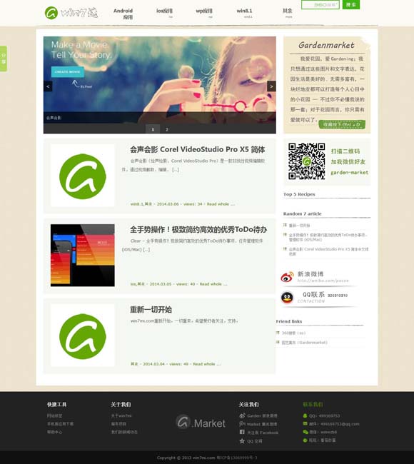 2021香港6合和彩生肖数字 当传统戏曲与流行音乐融合，会擦出怎样的火花？